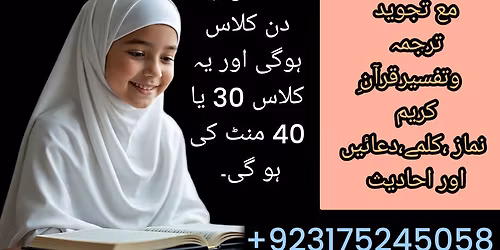 \u0622\u0646 \u0644\u0627\u0626\u0646 \u0642\u0631\u0622\u0646 \u06a9\u0631\u06cc\u0645 