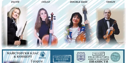 VARNA ACADEMY - EMA SUMMER 