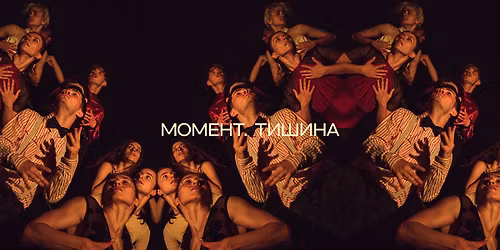 \u041c\u041e\u041c\u0415\u041d\u0422. \u0422\u0418\u0428\u0418\u041d\u0410 | \u041f\u041e\u0421\u041b\u0415\u0414\u041d\u041e \u0418\u0417\u0418\u0413\u0420\u0410\u0412\u0410\u041d\u0415 \ud83d\udea8