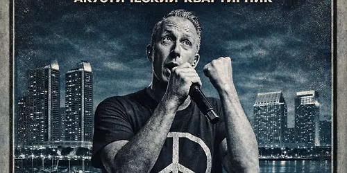 \u041d\u0410\u0418\u0412 - \u0410\u043a\u0443\u0441\u0442\u0438\u0447\u0435\u0441\u043a\u0438\u0439 \u041a\u0432\u0430\u0440\u0442\u0438\u0440\u043d\u0438\u043a