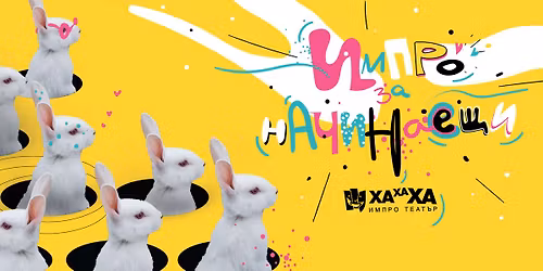 \u041d\u043e\u0432\u0430 \u0433\u0440\u0443\u043f\u0430 \u0418\u043c\u043f\u0440\u043e \u041d\u0430\u0447\u0438\u043d\u0430\u0435\u0449\u0438 \u043e\u0442 1.12.2025 \u041f\u043e\u043d\u0435\u0434\u0435\u043b\u043d\u0438\u043a