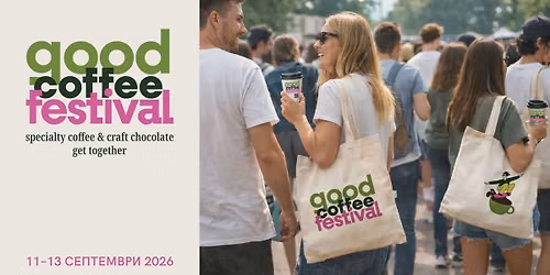 GOOD COFFEE FESTIVAL 2026
