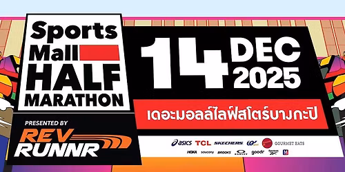 Sports Mall Half Marathon 2025