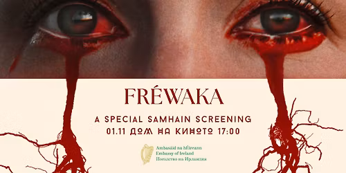 Fr\u00e9waka \u2013 a special Samhain screening \u043d\u0430 It\u2019s Alive!