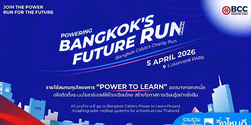 Powering Bangkok\u2019s Future Run 2026
