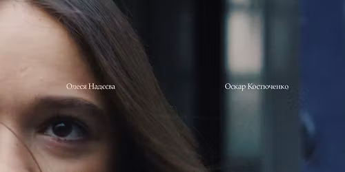 \u041f\u0435\u0440\u0435\u0433\u043b\u044f\u0434 \u043a\u043e\u0440\u043e\u0442\u043a\u043e\u043c\u0435\u0442\u0440\u0430\u0436\u043d\u043e\u0433\u043e \u0444\u0456\u043b\u044c\u043c\u0443 \u00ab\u041f\u0435\u0440\u0435\u0445\u0440\u0435\u0441\u0442\u044f\u00bb \u0442\u0430 \u043f\u0440\u043e\u0441\u043b\u0443\u0445\u043e\u0432\u0443\u0432\u0430\u043d\u043d\u044f \u043b\u0435\u043a\u0446\u0456\u0457