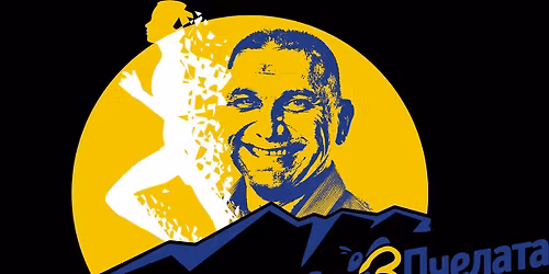 \u0427\u0435\u0442\u0432\u044a\u0440\u0442\u0438 \u041c\u0435\u043c\u043e\u0440\u0438\u0430\u043b\u0435\u043d \u043a\u0440\u043e\u0441 "\u041f\u0447\u0435\u043b\u0430\u0442\u0430"