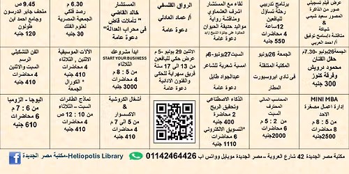 \u0631\u0635\u062f \u0641\u0644\u0643\u064a \u0645\u0639 \u0627\u0644\u062c\u0645\u0639\u064a\u0629 \u0627\u0644\u0645\u0635\u0631\u064a\u0629 \u0644\u0639\u0644\u0648\u0645 \u0627\u0644\u0641\u0644\u0643 