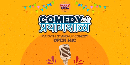 Comedy chi Prayogshala