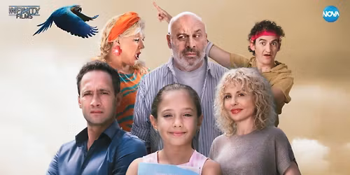 \u0415\u043c\u0430 \u0438 \u0428\u043e\u043a\u043e\u043b\u0430\u043d\u0434\u0438\u044f I \u0421\u0435\u043c\u0435\u0439\u043d\u0430 \u043a\u043e\u043c\u0435\u0434\u0438\u044f I \u0411\u0435\u0440\u043b\u0438\u043d