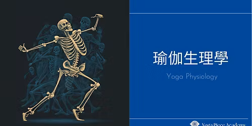 \u745c\u4f3d\u751f\u7406\u5b78\uff0810\u9031\u8ab2\u7a0b\uff09