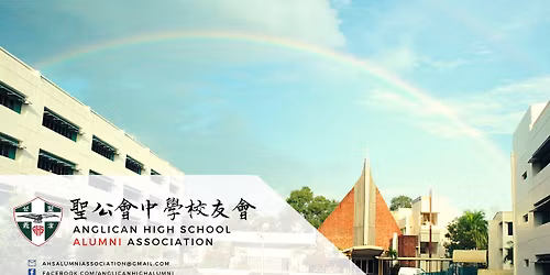 AHS70 Dec 2026 Year End Gathering