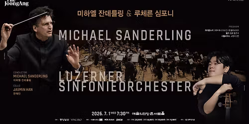 \ubbf8\ud558\uc5d8 \uc794\ub370\ub97c\ub9c1 & \ub8e8\uccb4\ub978 \uc2ec\ud3ec\ub2c8