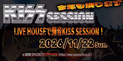 KISS SESSION! @\u98ef\u7530\u6a4b LIVE HOUSE -SPACEWITH- 2026