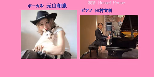 カジュアルジャズナイト　ジャズライブ＆ワイン会 — ﾊｯｾﾙﾊｳｽ