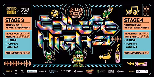 CH21 Stage 3 & 4 - 114\u5e74\u5ea6COLLEGE HIGH vol.21\u4e16\u754c\u5927\u5b78\u8857\u821e\u9ad8\u5cf0\u6703