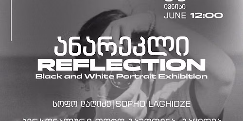 \u201e\u10d0\u10dc\u10d0\u10e0\u10d4\u10d9\u10da\u10d8 \/ Reflection\u201c - \u10e1\u10dd\u10e4\u10dd \u10da\u10d0\u10e6\u10d8\u10eb\u10d8\u10e1 \u10de\u10d4\u10e0\u10e1\u10dd\u10dc\u10d0\u10da\u10e3\u10e0\u10d8 \u10e4\u10dd\u10e2\u10dd \u10d2\u10d0\u10db\u10dd\u10e4\u10d4\u10dc\u10d0\/\u10d2\u10d0\u10e7\u10d8\u10d3\u10d5\u10d0