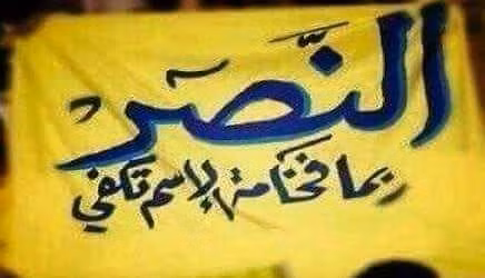 \u0627\u0646\u0637\u0644\u0627\u0642 \u0627\u0644\u062a\u062f\u0627\u0631\u064a\u0628 