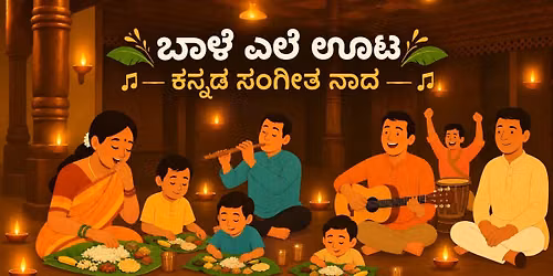 Silaa Habbada Oota with Kannada Jamming