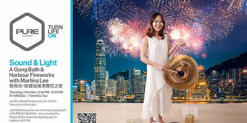 Sound & Light\u30fbA Gong Bath with Harbour Fireworks with Martina Lee