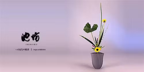 Ikenobo Ikebana - Avant-Garde Shoka and Your Choice Practice Workshop DEN