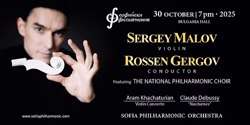 \u0421\u0435\u0440\u0433\u0435\u0439 \u041c\u0430\u043b\u043e\u0432 \u0438 \u0420\u043e\u0441\u0435\u043d \u0413\u0435\u0440\u0433\u043e\u0432