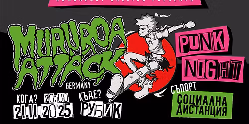 MURUROA ATTACK (Germany) live in Varna