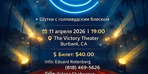 U - M\u041e\u0420\u0418\u041d\u0410