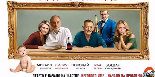 \ud83d\udca5"\u0421\u0410\u041c\u041e \u041d\u0415 \u0422\u041e\u0412\u0410 \u0418\u041c\u0415 !" \ud83d\udca5\u041e\u0422\u041d\u041e\u0412\u041e \u0412 \u041f\u041b\u041e\u0412\u0414\u0418\u0412