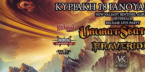 VALIANT SENTINEL + BRAVERIDE + V\/K PROJECT @ An Club