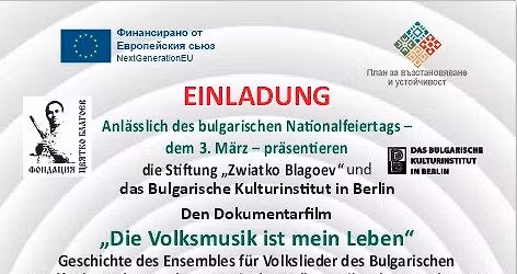 FILMVORF\u00dcHRUNG \u201eDIE VOLKSMUSIK IST MEIN LEBEN\u201c UND KONZERT DES NEDYALKO NEDYALKOV TRIO