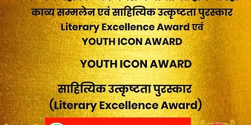 \ud83c\udf1f \u0905\u0902\u0924\u0930\u094d\u0930\u093e\u0937\u094d\u091f\u094d\u0930\u0940\u092f \u0915\u0935\u093f \u0938\u092e\u094d\u092e\u0947\u0932\u0928 \u090f\u0935\u0902 \u0938\u093e\u0939\u093f\u0924\u094d\u092f\u093f\u0915 \u0909\u0924\u094d\u0915\u0943\u0937\u094d\u091f\u0924\u093e \u0938\u092e\u094d\u092e\u093e\u0928 | YOUTH ICON AWARD \u0938\u092e\u093e\u0930\u094b\u0939 \ud83c\udf1f\n\n