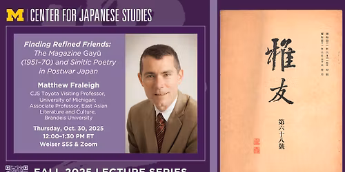 CJS Noon Lecture Series | Finding Refined Friends: The Magazine Gay\u016b (1951\u201370) and Sinitic Poetry