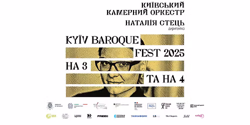 Kyiv Baroque Fest-2025. \u041d\u0430 3 \u0442\u0430 \u043d\u0430 4 | \u041a\u0438\u0457\u0432\u0441\u044c\u043a\u0438\u0439 \u043a\u0430\u043c\u0435\u0440\u043d\u0438\u0439 \u043e\u0440\u043a\u0435\u0441\u0442\u0440 | \u041d\u0430\u0442\u0430\u043b\u0456\u044f \u0421\u0442\u0435\u0446\u044c, \u0434\u0438\u0440\u0438\u0433\u0435\u043d\u0442\u043a\u0430