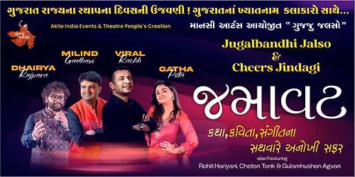 JAMAVAT - LIVE MUSICAL NIGHT