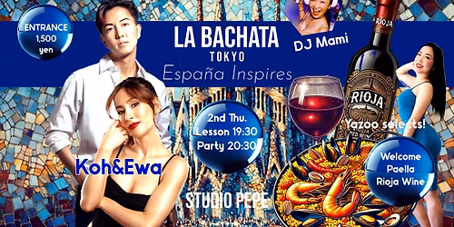 \u2728\ud83c\uddea\ud83c\uddf8\uff7a\uff7d\uff8a\uff9f\u6700\u5f37\ud83d\udcb0\u2728\u672c\u683c\u3053\u3060\u308f\u308a\uff72\uff8d\uff9e\uff9d\uff84\ud83e\udd58\ud83c\udf77La Bachata Tokyo Espa\u00f1a inspires\ud83d\udc03\ud83d\udc8b@PEPE
