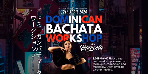 \u30c9\u30df\u30cb\u30ab\u30f3\u30d0\u30c1\u30e3\u30fc\u30bfWS with Marcela