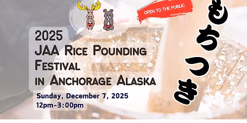 Rice Pounding Festival \u304a\u9905\u3064\u304d