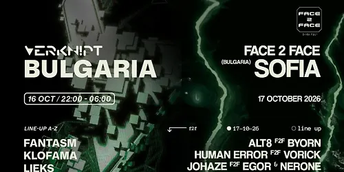 EXE pres. Verknipt & F2F at Inter Expo Sofia