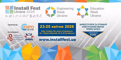 Install Fest Ukraine 2026