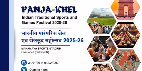 Indian Traditional Sports and Games Festival