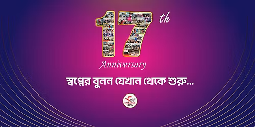 17th Anniversary 2025