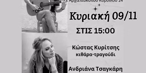 \u03a1\u03b5\u03bc\u03c0\u03ad\u03c4\u03b9\u03ba\u03bf \u03b3\u03bb\u03ad\u03bd\u03c4\u03b9 