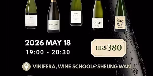 \u201cHighlight in a Glass\u201d Grower Champagne Tasting \u300c\u8209\u676f\u7480\u74a8\u300d\u5c0f\u8fb2\u9999\u6ab3\u54c1\u9152\u6703
