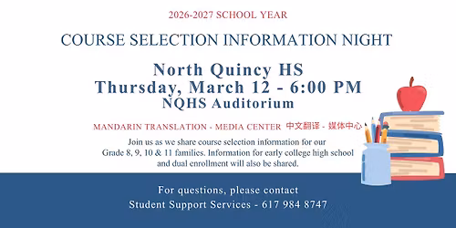 Course Selection Information Night - North Quincy HS