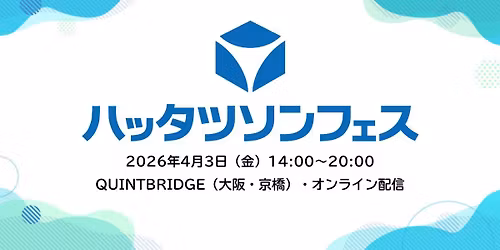 \u30cf\u30c3\u30bf\u30c4\u30bd\u30f3\u30d5\u30a7\u30b92026