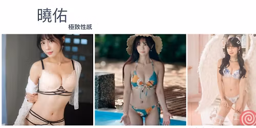 2026\/1\/17\uff08\u516d\uff09\u66c9\u4f51 \u6027\u611f\u5167\u8863\u6bd4\u57fa\u5c3c \u68da\u62cd \u65e9\u5834