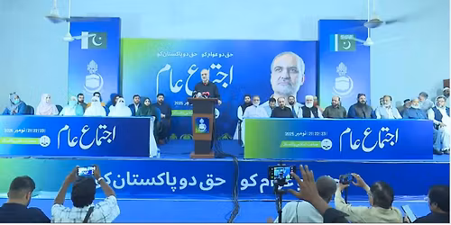 \u0627\u062c\u062a\u0645\u0627\u0639 \u0639\u0627\u0645 \u062c\u0645\u0627\u0639\u062a \u0627\u0633\u0644\u0627\u0645\u06cc \u067e\u0627\u06a9\u0633\u062a\u0627\u0646