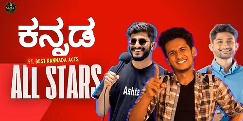 KANNADA ALL-STARS @ SANJAY NAGAR