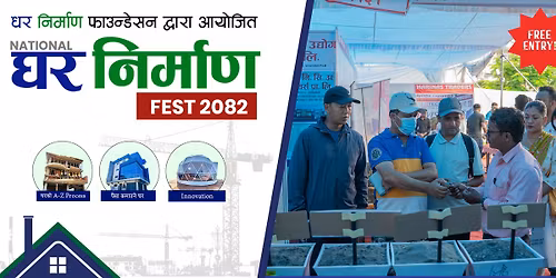 National Ghar Nirman Fest 2082
